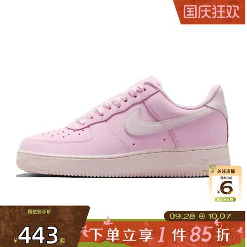 劲浪体育nike耐克女鞋AF1空军1号运动鞋休闲鞋IR0871-600