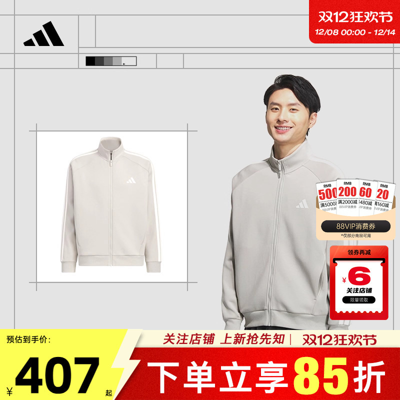 劲浪体育adidas阿迪达斯男子运动休闲夹克外套KC2848