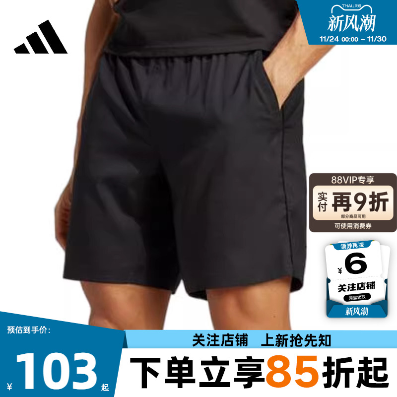 adidas阿迪达斯夏季男子运动休
