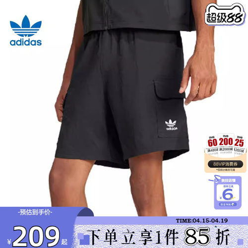劲浪体育adidas阿迪达斯三叶草夏季男子运动休闲短裤裤子JD0406