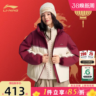 劲浪李宁马年新年款冬季中国文化运动休闲棉服外套女红AJMW084-3