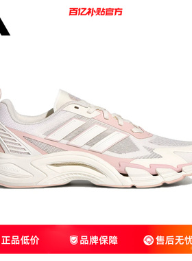 劲浪体育adidas阿迪达斯女鞋CLIMACOOL清风运动鞋跑步鞋KJ1709