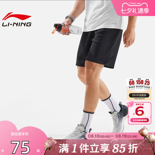 劲浪体育LINING李宁夏季男子运动必备运动休闲短裤裤子AKSV433-4