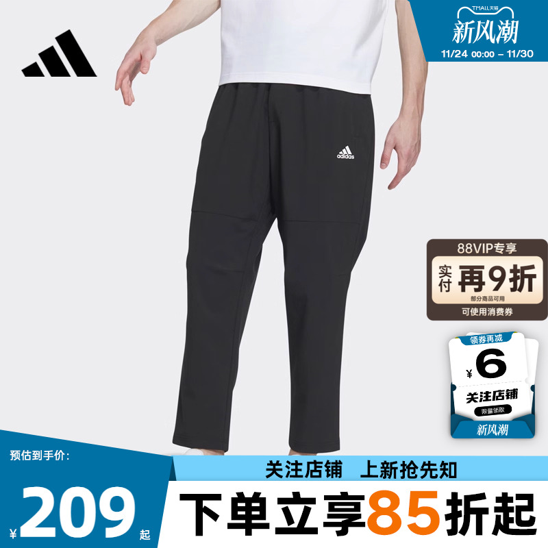 阿迪达斯男子运动休闲长裤