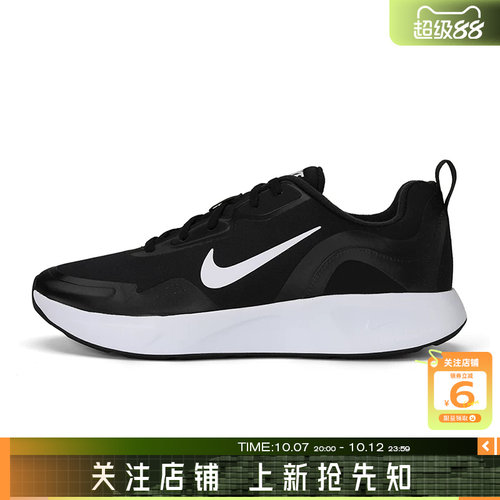 劲浪体育nike耐克男鞋WEARALLDAY运动鞋跑步鞋CT1729-001