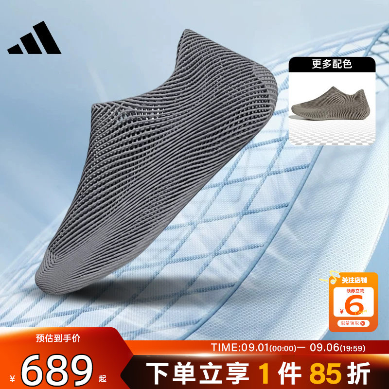 劲浪adidas阿迪达斯夏季男女鞋CLIMACOOL清风运动鞋跑步鞋KJ8978