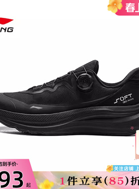 劲浪体育LINING李宁春季男女鞋SOFT运动鞋休闲鞋AGLW011-2
