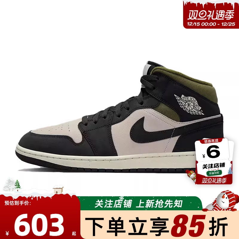 劲浪体育nike耐克男鞋AIR JORDAN 1运动鞋篮球鞋HV4091-102