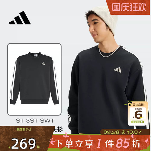 劲浪adidas阿迪达斯26马年秋季新款男子运动休闲卫衣套头衫KR2514