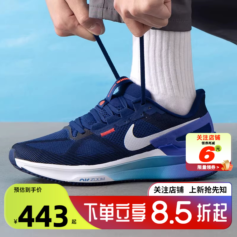nike耐克夏季男鞋ZOOMST
