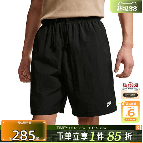 劲浪体育nike耐克夏季男子运动休闲短裤裤子IF0845-010
