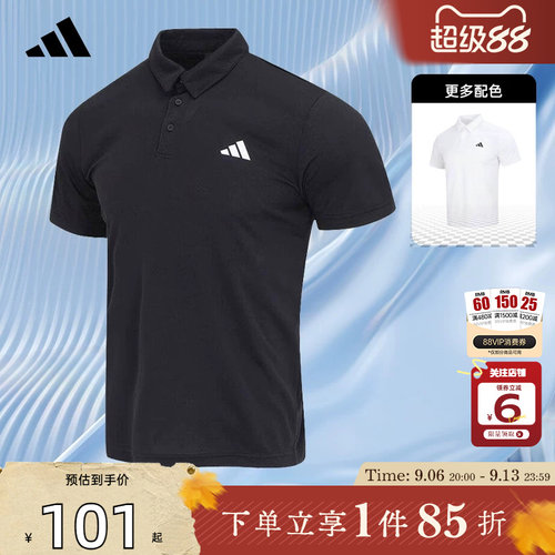 劲浪体育adidas阿迪达斯男子运动休闲短袖T恤HR8730
