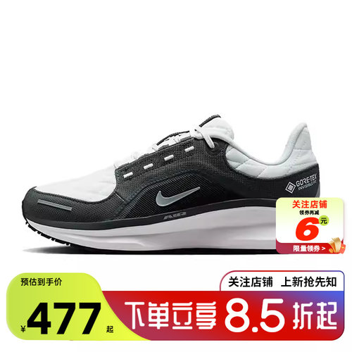 nike耐克女鞋AIRWINFL