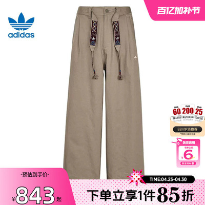 劲浪体育adidas阿迪达斯三叶草春季男子运动休闲长裤裤子KW5668