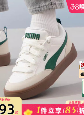 劲浪体育PUMA彪马PARKLIFESTYLEOG运动鞋休闲鞋德训鞋397262-02