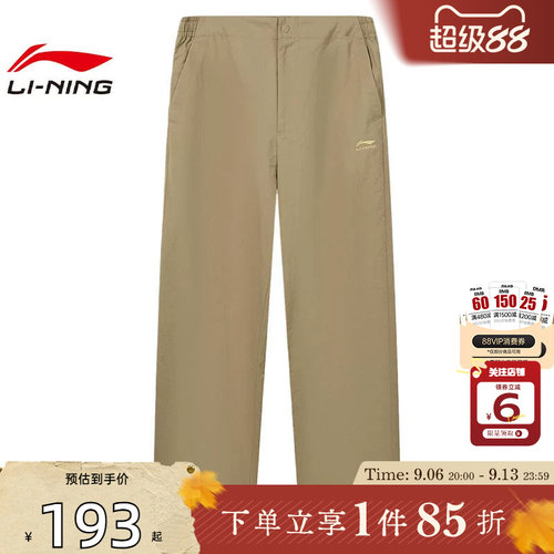 劲浪体育LINING李宁夏季男子城市漫步运动休闲长裤裤子AKXW169-1