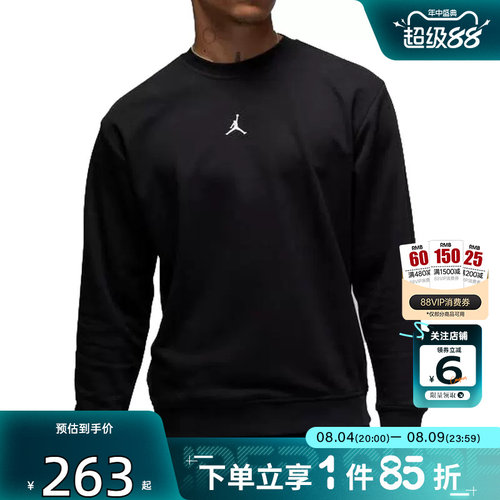 nike耐克男子运动休闲卫衣套头衫