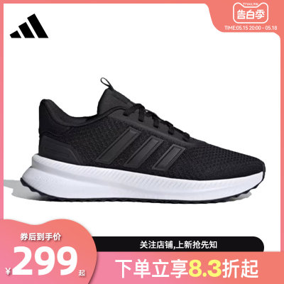 adidas阿迪达斯夏季女鞋PLR