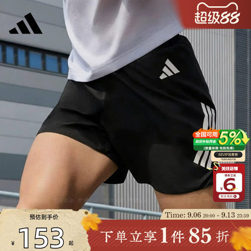 劲浪adidas阿迪达斯夏季男子运动休闲跑步健身裤黑色短裤子JZ7709