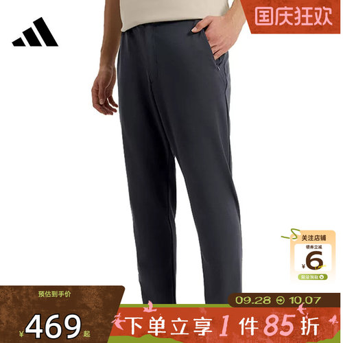 劲浪体育adidas阿迪达斯男子运动休闲长裤裤子KG0813
