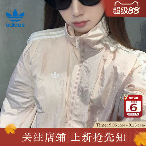 劲浪体育adidas阿迪达斯三叶草女子运动休闲夹克外套KY5046