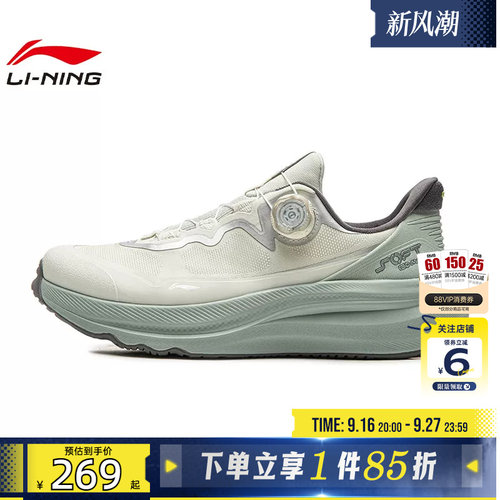 劲浪李宁新款男女鞋SOFT GO MAX 2柔软舒适休闲鞋运动鞋AGLW131-1