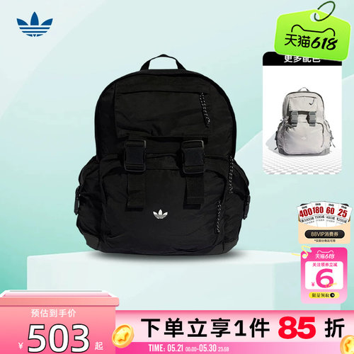 劲浪体育adidas阿迪达斯三叶草夏季男女运动休闲双肩背包KE2727