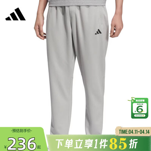 劲浪体育adidas阿迪达斯男子运动休闲长裤裤子KC2880