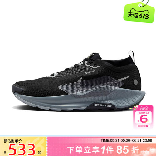 劲浪体育nike耐克夏季男鞋PEGASUS运动鞋跑步鞋FQ0908-001