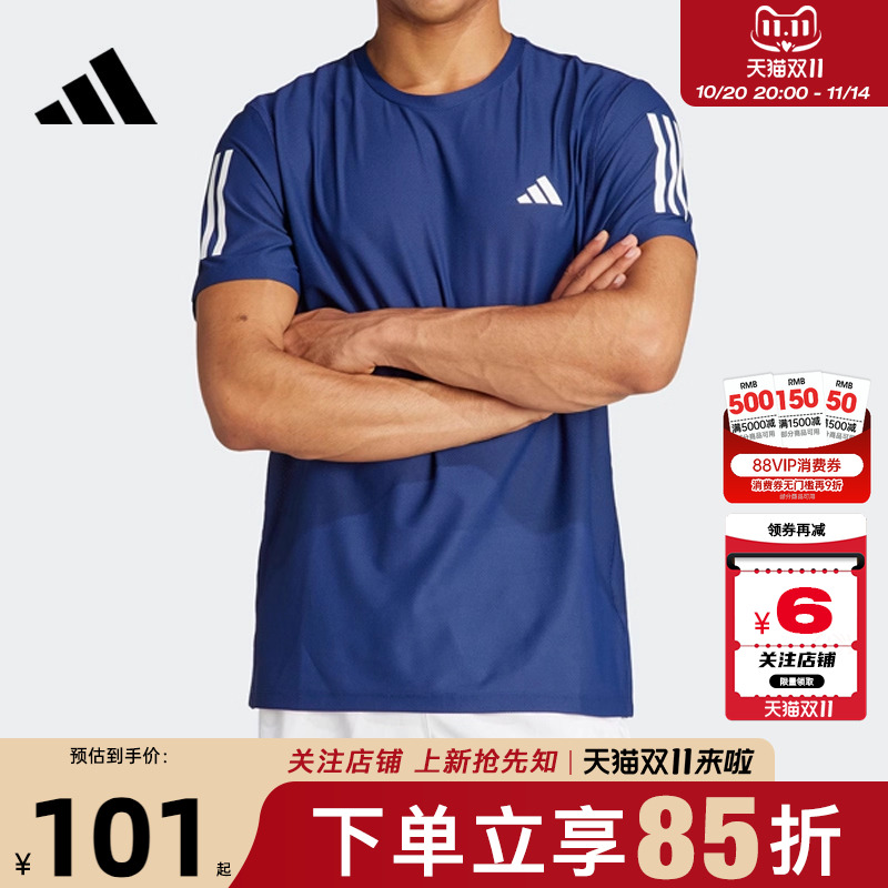 adidas阿迪达斯春季男子运动休