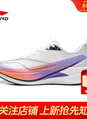 劲浪体育LINING李宁春季男鞋赤兔运动鞋跑步鞋ARPW001-1