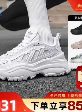 劲浪adidas阿迪达斯三叶草女鞋OZGAIA厚底老爹鞋IG6047 JQ4110