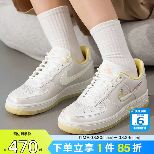 劲浪体育nike耐克女鞋AF1空军1号运动鞋休闲鞋IR8218-118