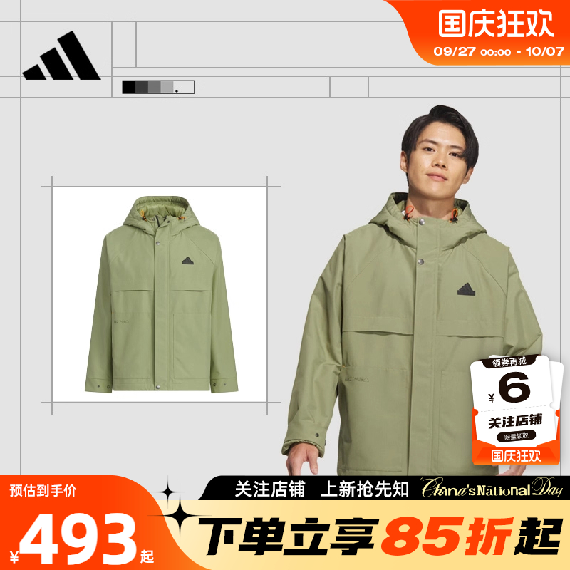 adidas阿迪达斯男子夹克外套