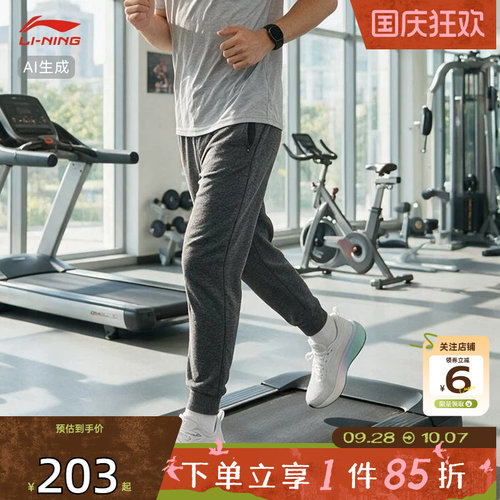 劲浪体育LINING李宁秋季男鞋SOFT运动鞋休闲鞋AGLW025-9