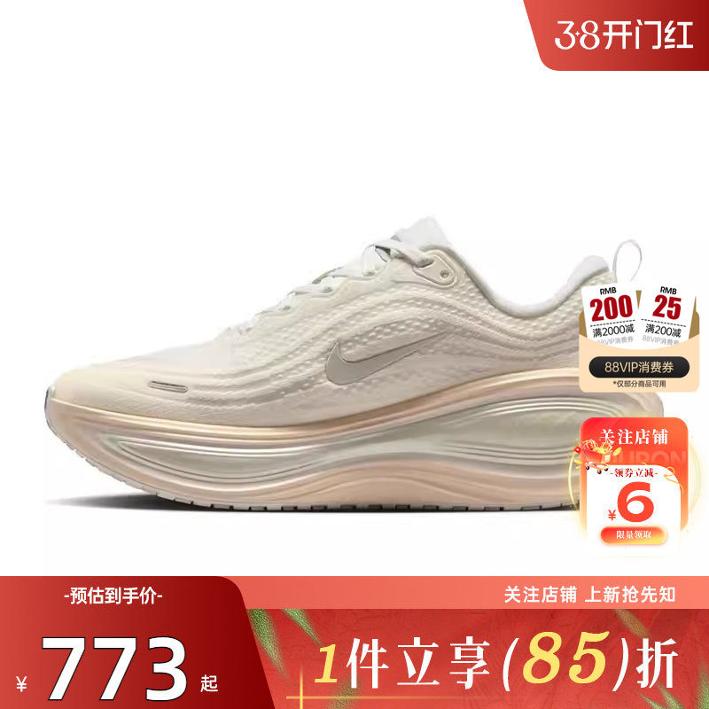 劲浪体育nike耐克女鞋VOMERO PLUS运动鞋跑步鞋IO9916-100