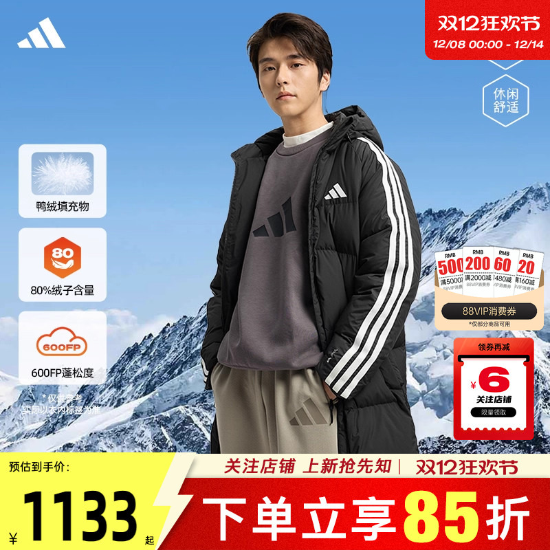 劲浪adidas阿迪达斯男子运动休闲长款羽绒服外套KC2498 KC2497