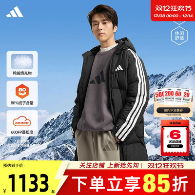 劲浪adidas阿迪达斯男子运动休闲长款羽绒服外套KC2498 KC2497