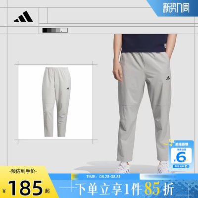 劲浪体育adidas阿迪达斯男子运动休闲长裤裤子KC5326