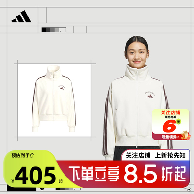 劲浪体育adidas阿迪达斯女子运动休闲擦肩夹克短款外套KC0036