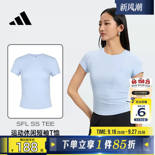 劲浪体育adidas阿迪达斯女子运动休闲短袖T恤KH2654