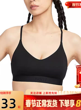 劲浪体育nike耐克冬季女子运动休闲BRA胸衣FD1063-010