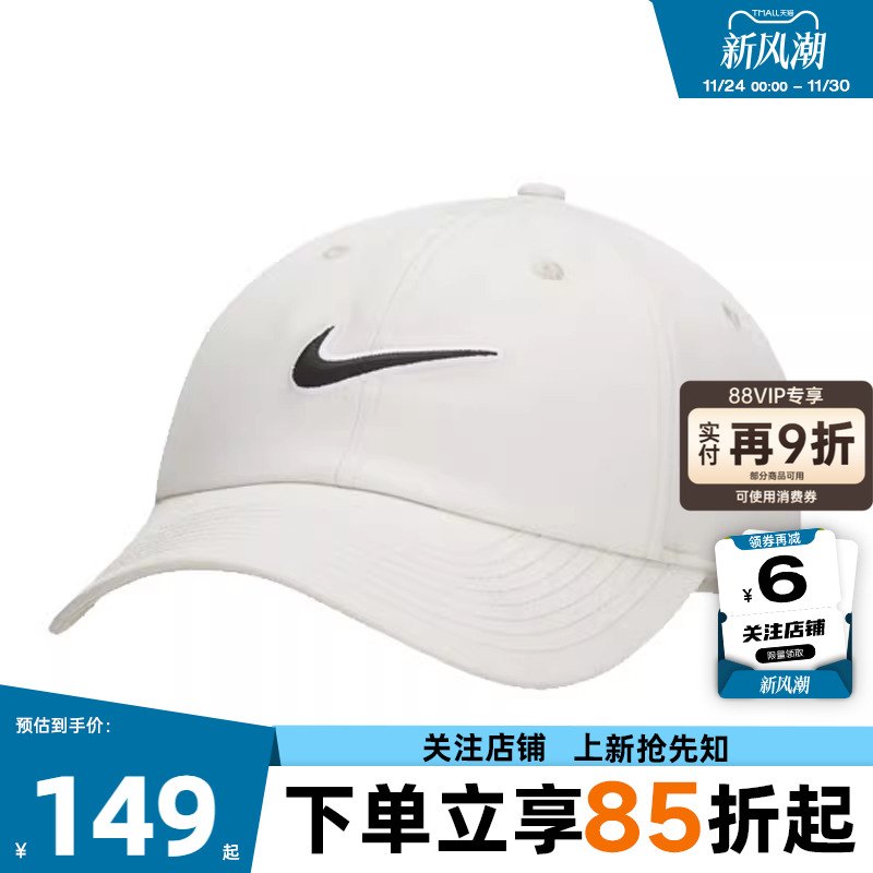 耐克男子运动休闲帽子