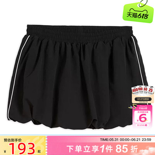 劲浪体育PUMA彪马女子运动休闲半身裙裙子635461-01