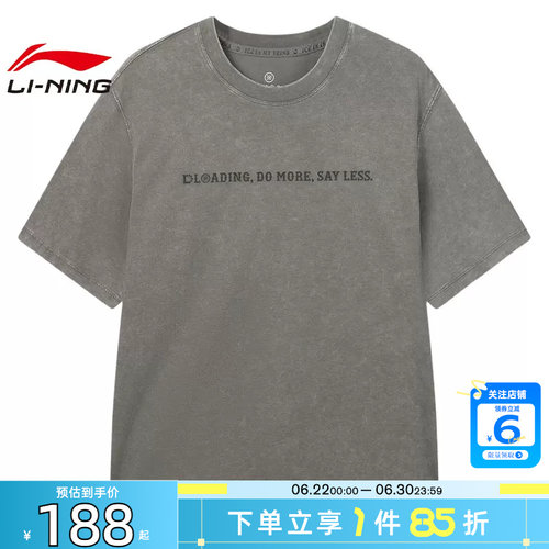 劲浪体育LINING李宁夏季男子韦德生活运动休闲短袖T恤AHSW393-3