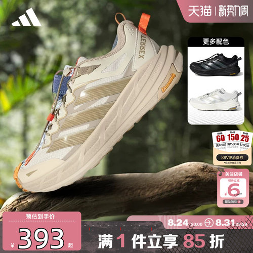 劲浪体育adidas阿迪达斯男女鞋TERREX户外运动鞋休闲鞋KK4571