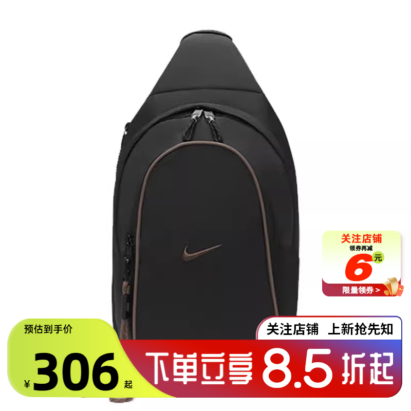 劲浪体育nike耐克男女运动休闲挎包DJ9796-010