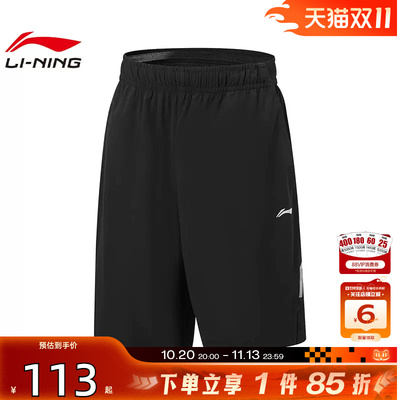 劲浪体育LINING李宁大童运动休闲短裤裤子YKYW023-2