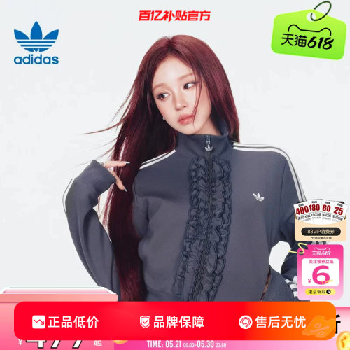 劲浪体育adidas阿迪达斯三叶草女子运动休闲夹克外套KU9387