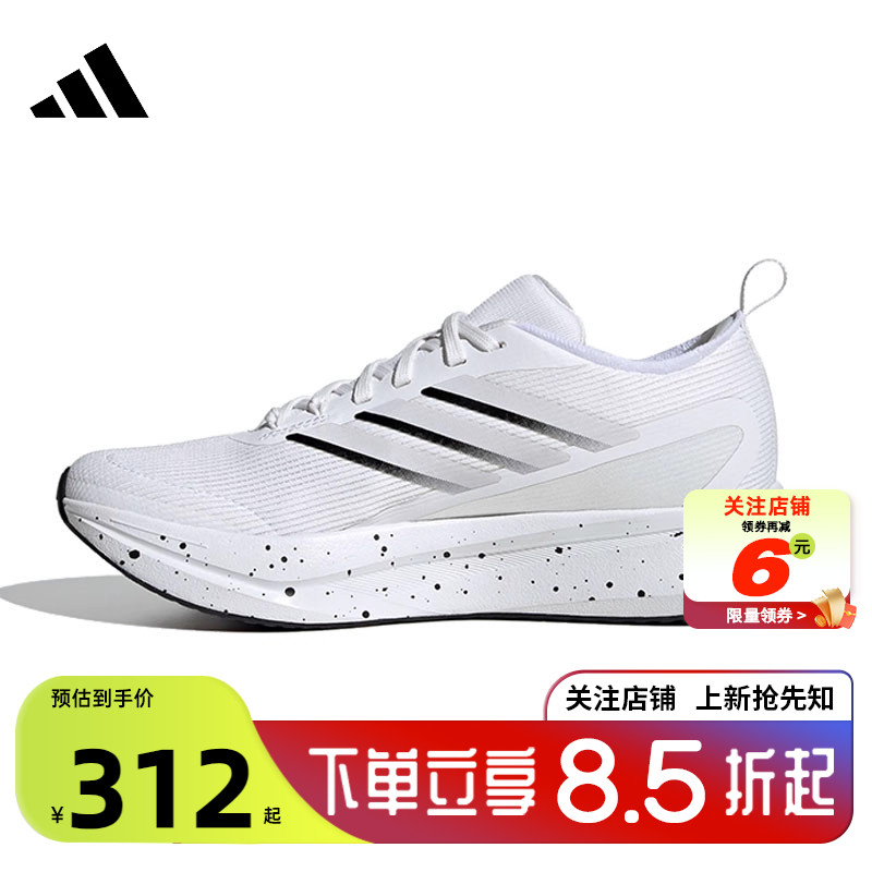 劲浪体育adidas阿迪达斯女鞋JOGIT运动鞋跑步鞋JR0870